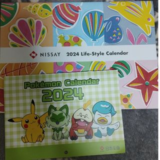 ポケモン(ポケモン)のニッセイ カレンダー NISSAY 壁掛けカレンダー 日本生命　ポケモン　２点(カレンダー/スケジュール)