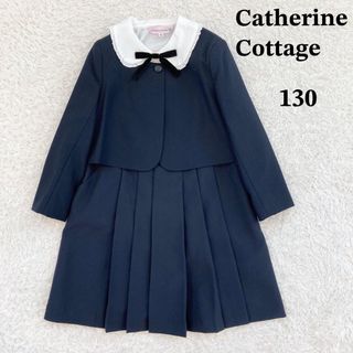 キャサリンコテージ(Catherine Cottage)のキャサリンコテージ　フォーマル　女の子　アンサンブル　130(ドレス/フォーマル)