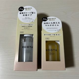 BOTANIST ROOTH ボタニスト ルース ヘアセラム マルチオイル