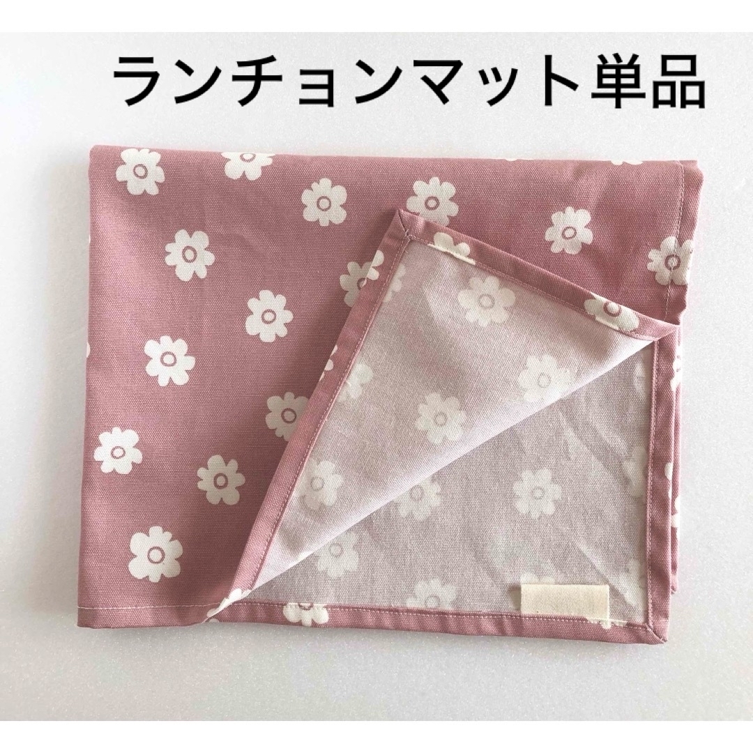 たけり様専用　  ハンドメイド  小花  ３点 ハンドメイドのキッズ/ベビー(バッグ/レッスンバッグ)の商品写真