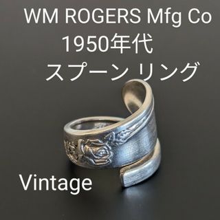 ヴィンテージ(VINTAGE)のvintage　スプーンリング　2点まとめて　　　　　　　ヴィンテージ　指輪(リング(指輪))