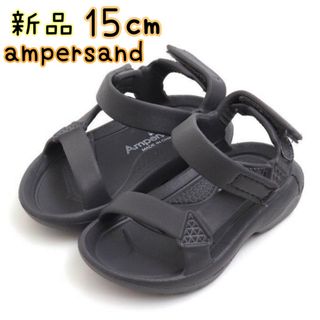 ampersand - 【新品】アンパサンド　サンダル　15.0