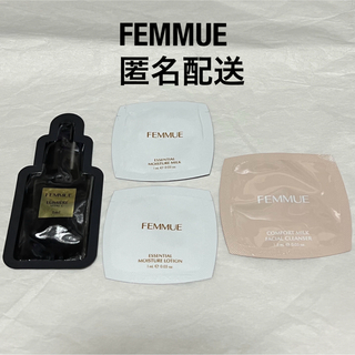 ファミュ(FEMMUE)の新品 FEMMUE ファミュ サンプル4包セット 匿名配送(サンプル/トライアルキット)