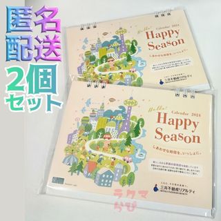 北川景子 デスクカレンダー 2015 新品未開封