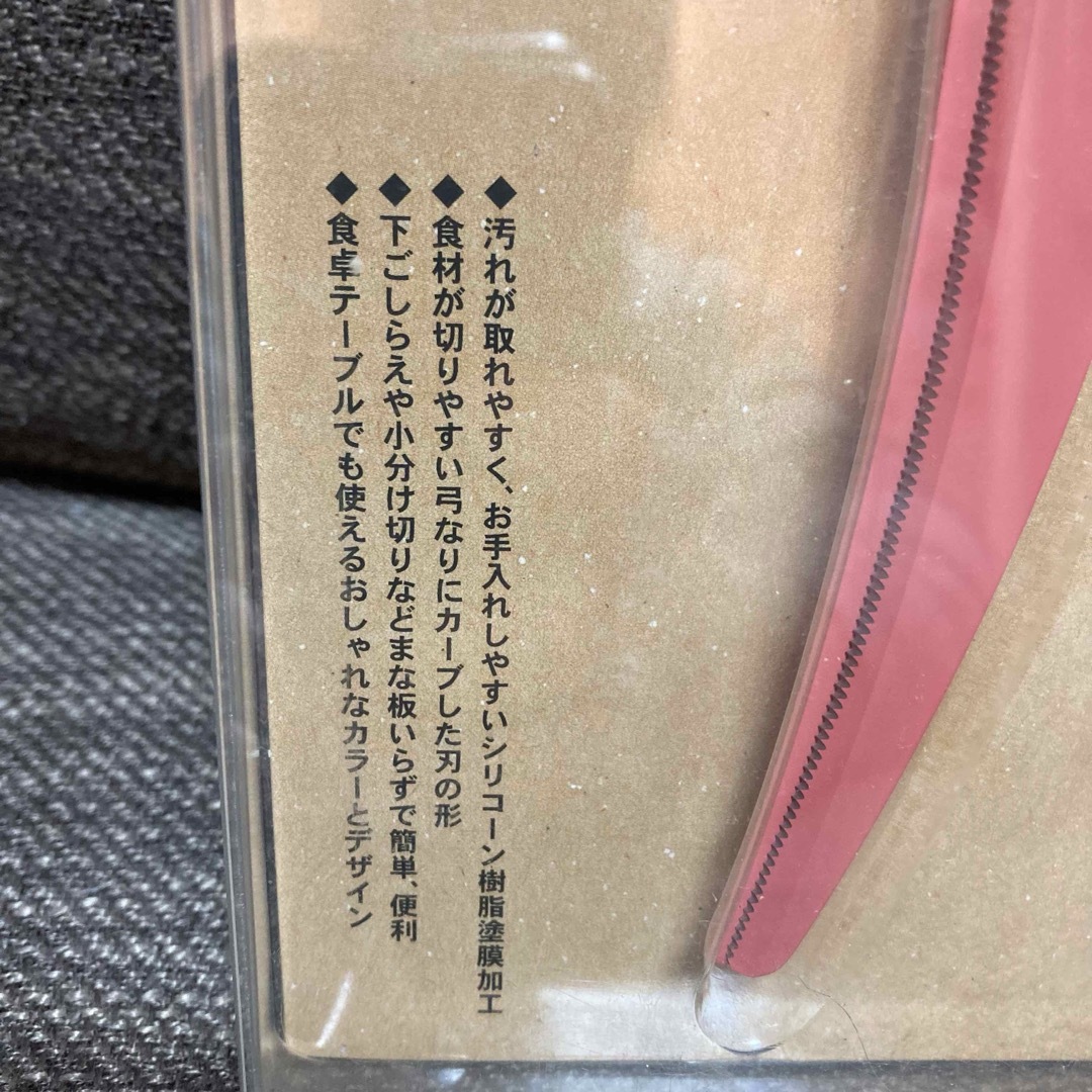 貝印(カイジルシ)の貝印　KAI   キッチンバサミ　新品　未使用　未開封　料理家の逸品　2501  インテリア/住まい/日用品のキッチン/食器(調理道具/製菓道具)の商品写真