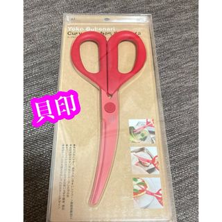 カイジルシ(貝印)の貝印　KAI   キッチンバサミ　新品　未使用　未開封　料理家の逸品　2501 (調理道具/製菓道具)