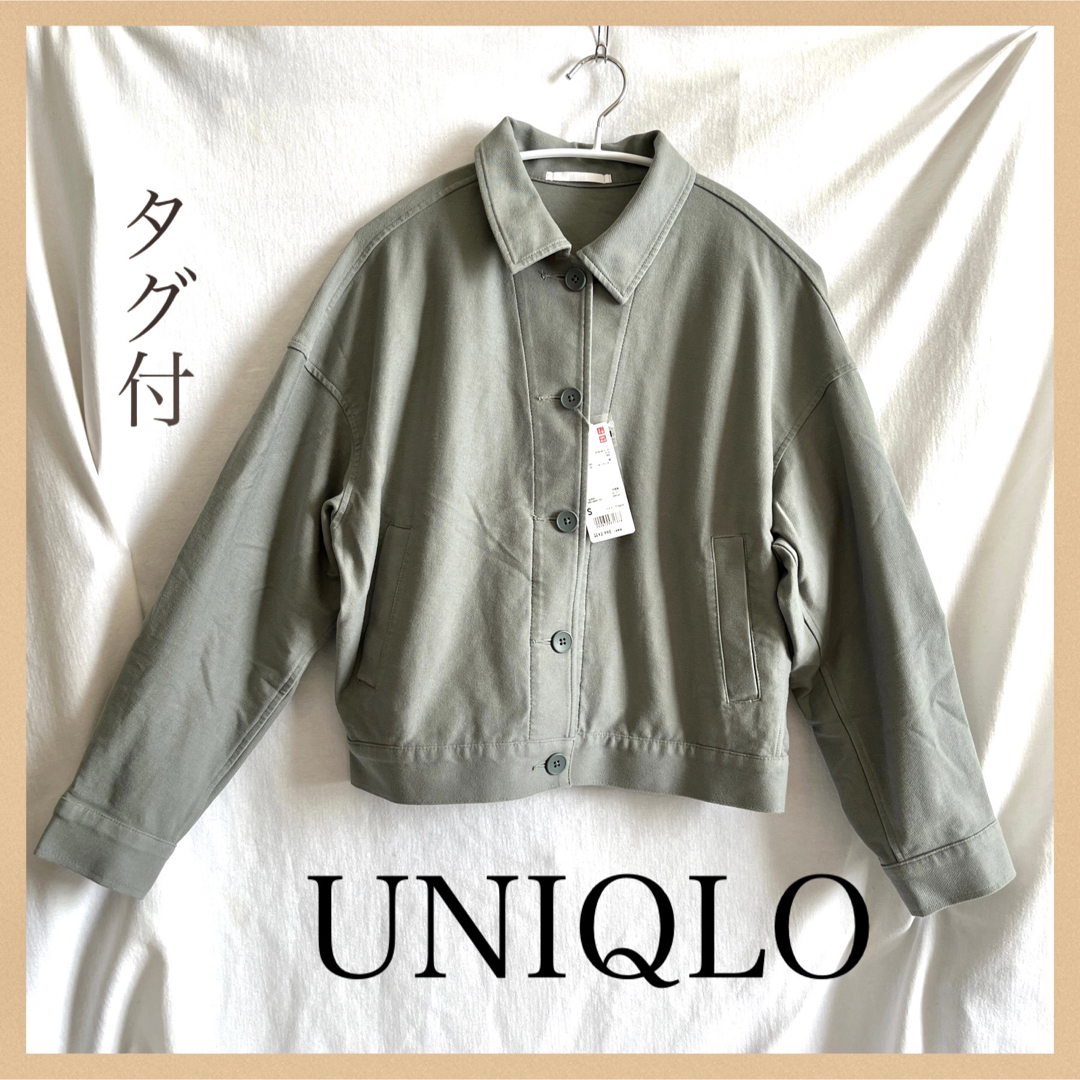 UNIQLO(ユニクロ)の【タグ付・新品】UNIQLO リラックス ジャケット レディース S グリーン レディースのジャケット/アウター(その他)の商品写真