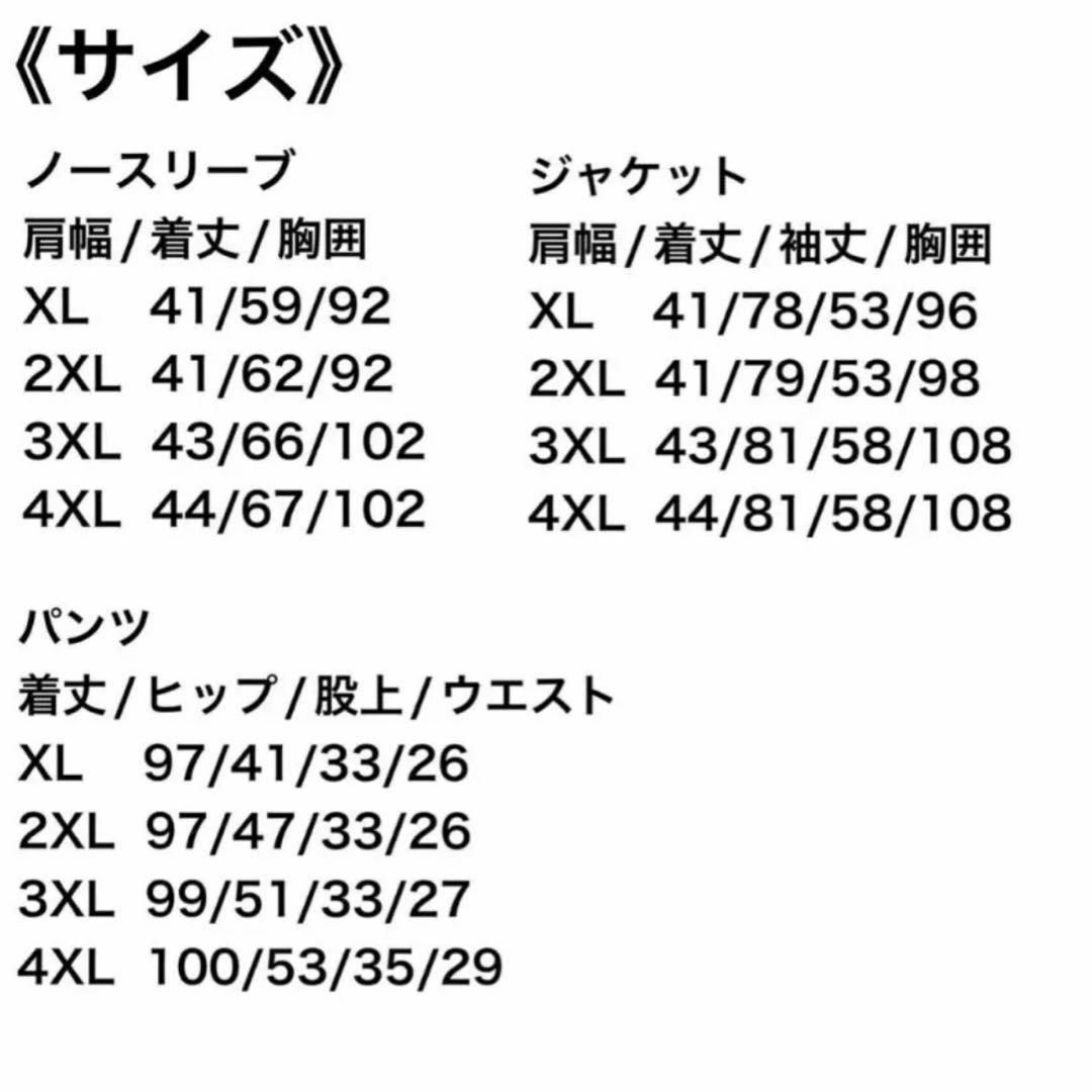 【ブラック】XL パンツスーツ セットアップ フォーマル 結婚式 学校行事 黒 レディースのフォーマル/ドレス(スーツ)の商品写真