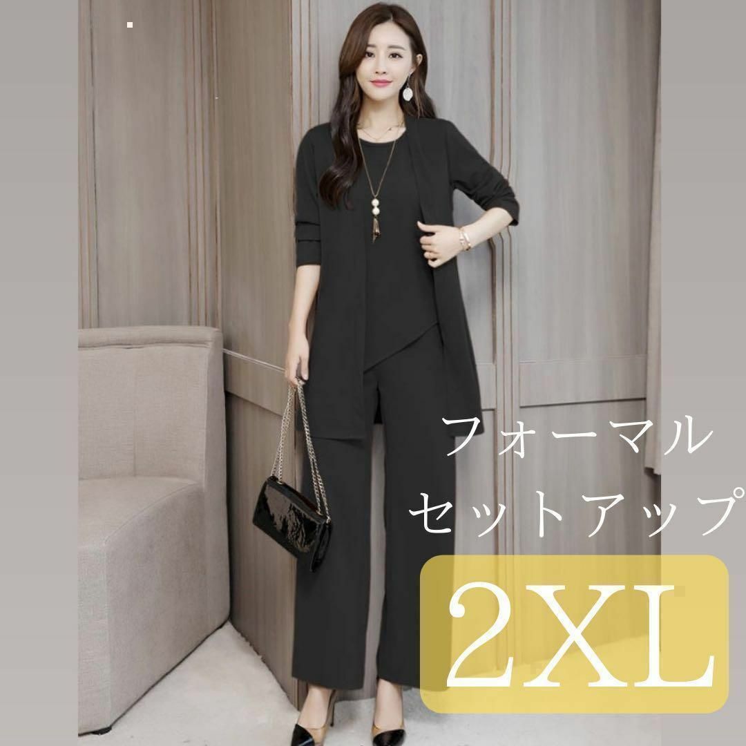 【ブラック】XL パンツスーツ セットアップ フォーマル 結婚式 学校行事 黒 レディースのフォーマル/ドレス(スーツ)の商品写真