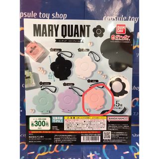 マリークワント(MARY QUANT)のマリクワ マリークワント ガチャ(ミラー)