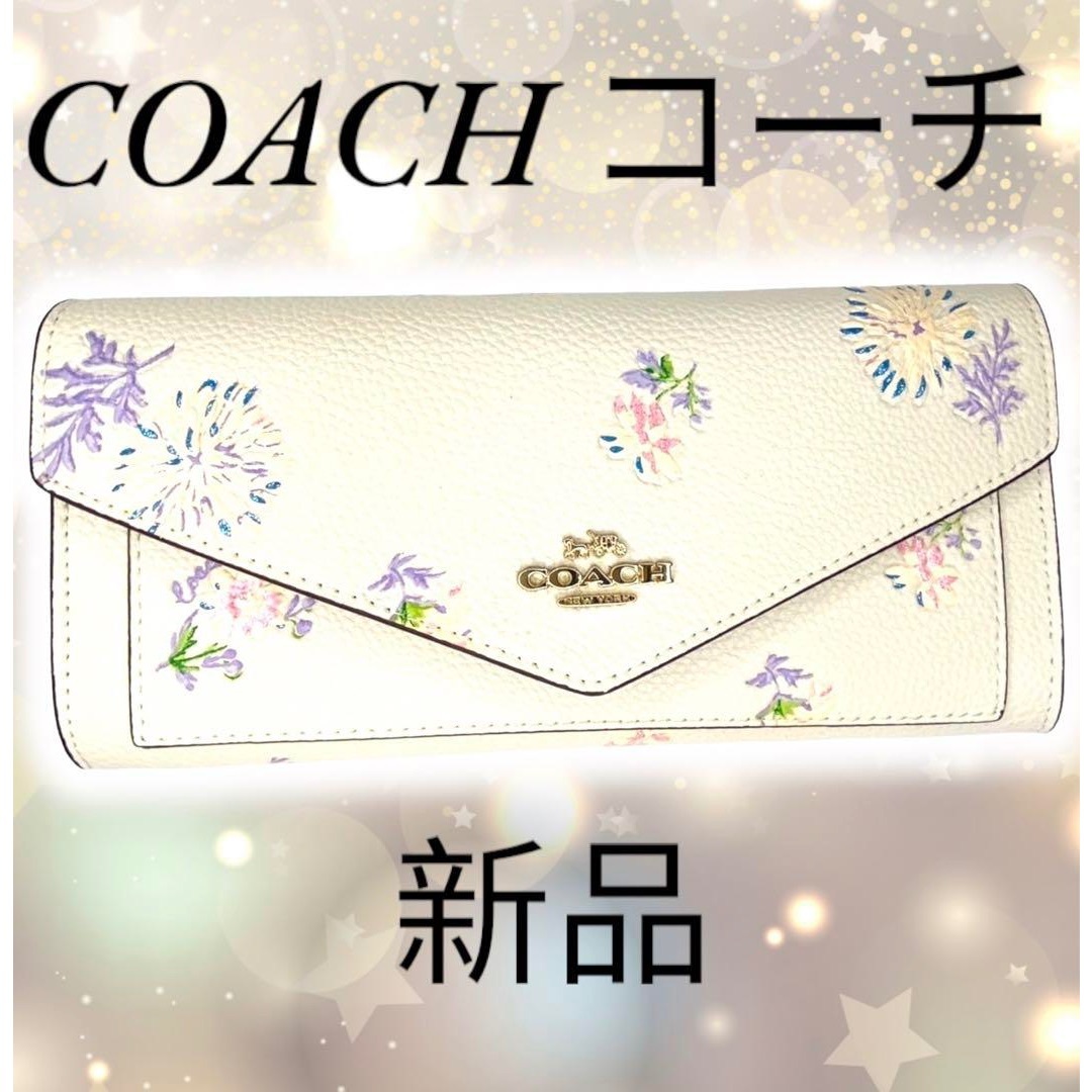 COACH コーチ　花柄 フラワー 長財布 69842