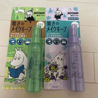 コーセーコスメポート(KOSE COSMEPORT)のコーセー メイク キープ ミスト EX ムーミン コラボ(85ml)2本セット(その他)