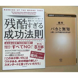 中学受験進路で迷ったら中高一貫校を選びなさい ６年間であなたの子供