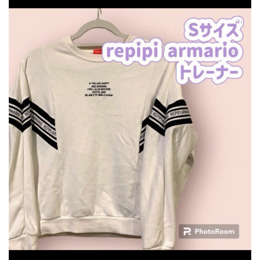 repipi armario(レピピアルマリオ)の39 Sサイズ　repipi armario トレーナー  白　スウェット キッズ/ベビー/マタニティのキッズ服女の子用(90cm~)(Tシャツ/カットソー)の商品写真