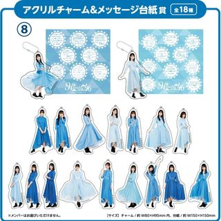 【全種フルコンプ】日向坂46 アクリルチャーム 全18種 セット ローソン くじ(アイドルグッズ)