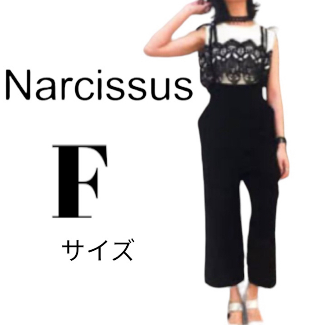 Narcissus(ナルシス)の即完売ボトムス！！【ナルシス】リボンストラップ ワイドパンツ オールインワン レディースのパンツ(オールインワン)の商品写真