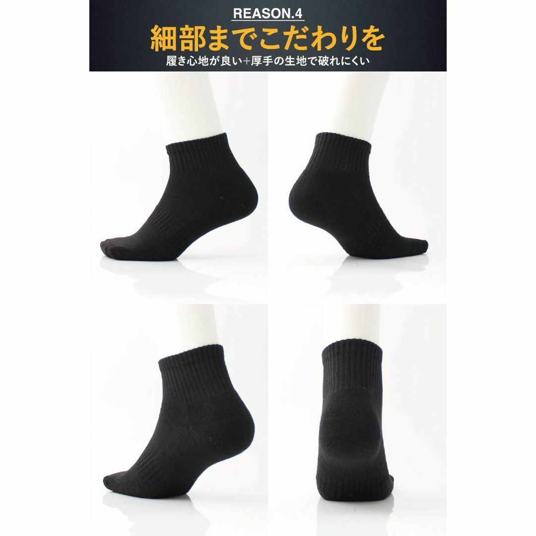 [PIENILO] 靴下 メンズ スポーツ ソックス 黒 白 スクールソックス  メンズのファッション小物(その他)の商品写真