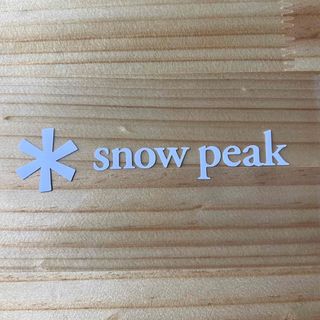 スノーピーク(Snow Peak)のスノーピーク　ステッカー(その他)