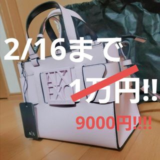 アルマーニエクスチェンジ(ARMANI EXCHANGE)の【2/16まで1万円★】 ARMANI EXCHANGEレディースバッグ(ショルダーバッグ)