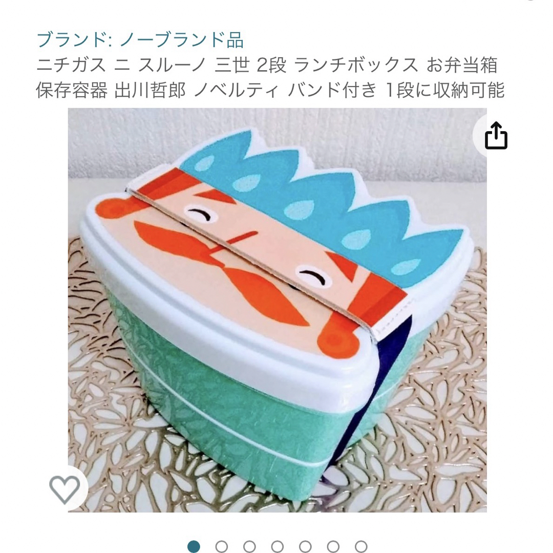 マクドナルド ポテト加湿器 + ニチガス ランチボックス 2点 非売品 エンタメ/ホビーのコレクション(ノベルティグッズ)の商品写真