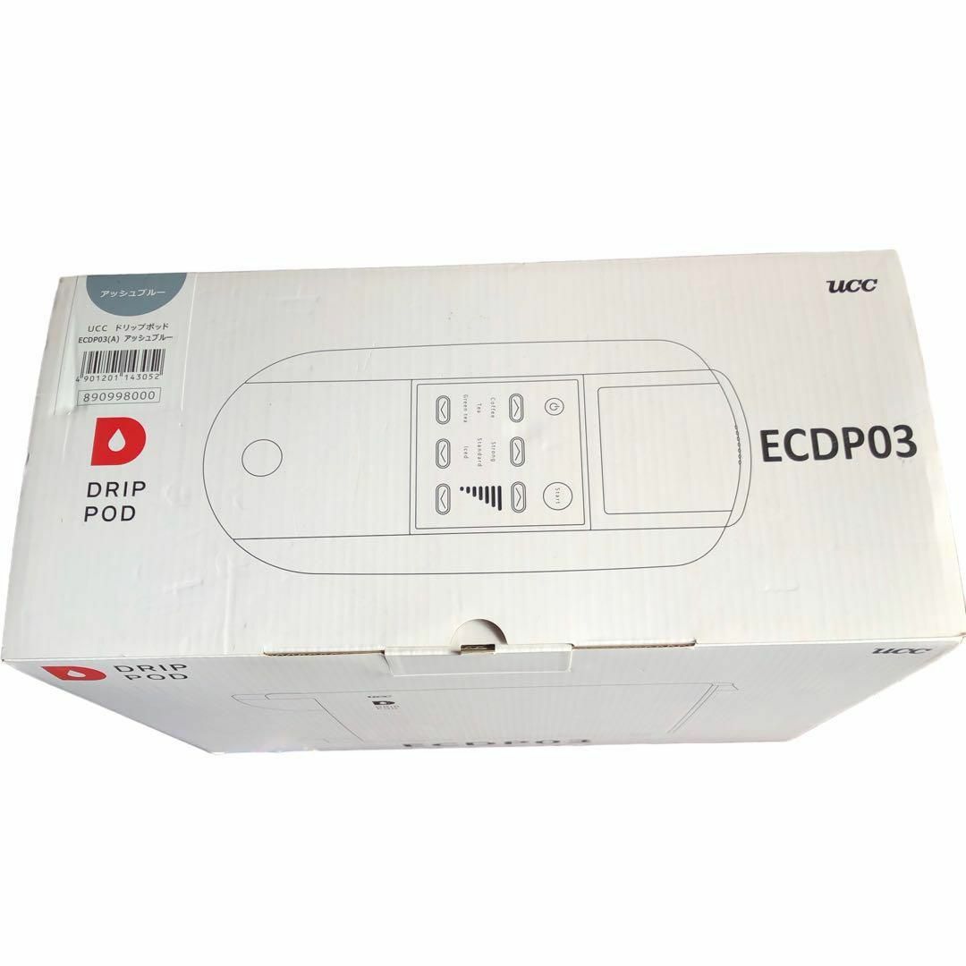 専用ページ　ECDP03 ドリップポッド　新品未使用！　限定カラー スマホ/家電/カメラの調理家電(コーヒーメーカー)の商品写真