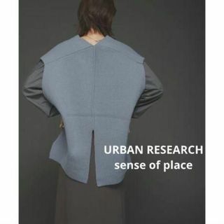 アーバンリサーチ(URBAN RESEARCH)の【完売商品】アーバンリサーチ バックスリットニットベスト(ベスト/ジレ)