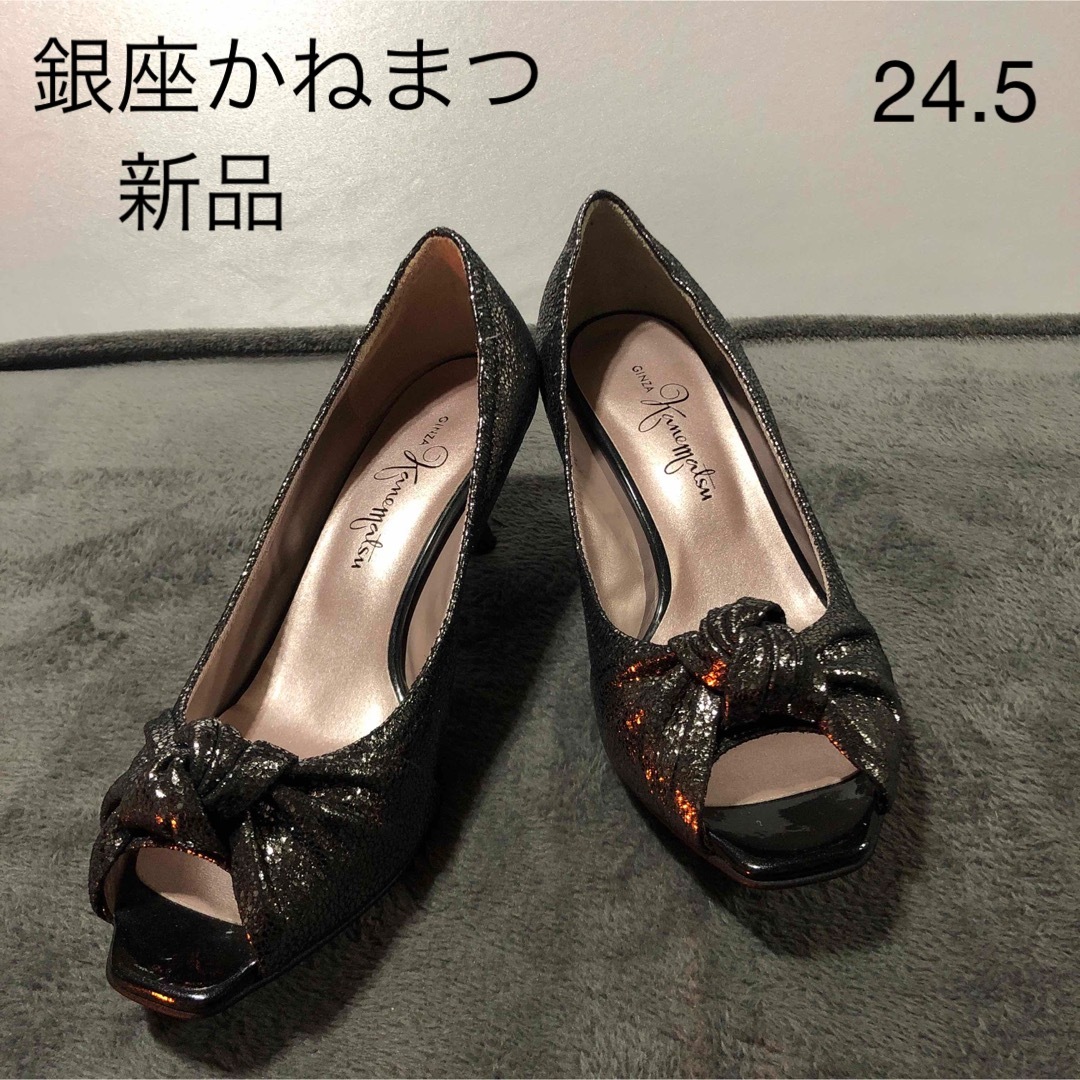 GINZA Kanematsu(ギンザカネマツ)の新品銀座かねまつ　本革ラメ　パンプス　ブラック レディースの靴/シューズ(ハイヒール/パンプス)の商品写真