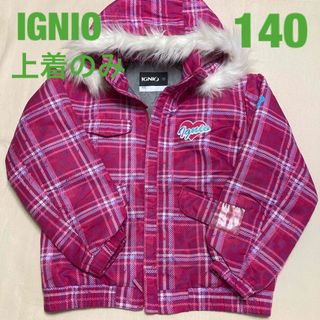 Ignio - IGNIO  スキーウェア  ジャケットのみ  140  サイズ調節可能