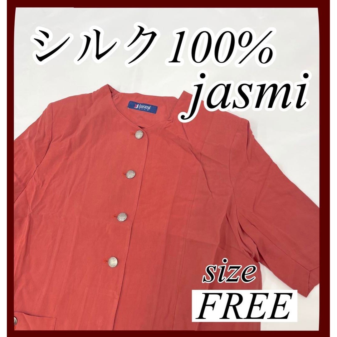ジャスミ　赤茶色　オーバーブラウス　シルク100% 絹100%  jasmi レディースのトップス(シャツ/ブラウス(半袖/袖なし))の商品写真