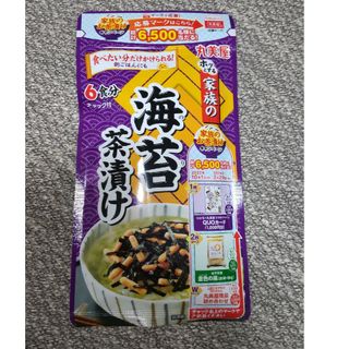 海苔 茶漬け  1袋  永谷園(インスタント食品)