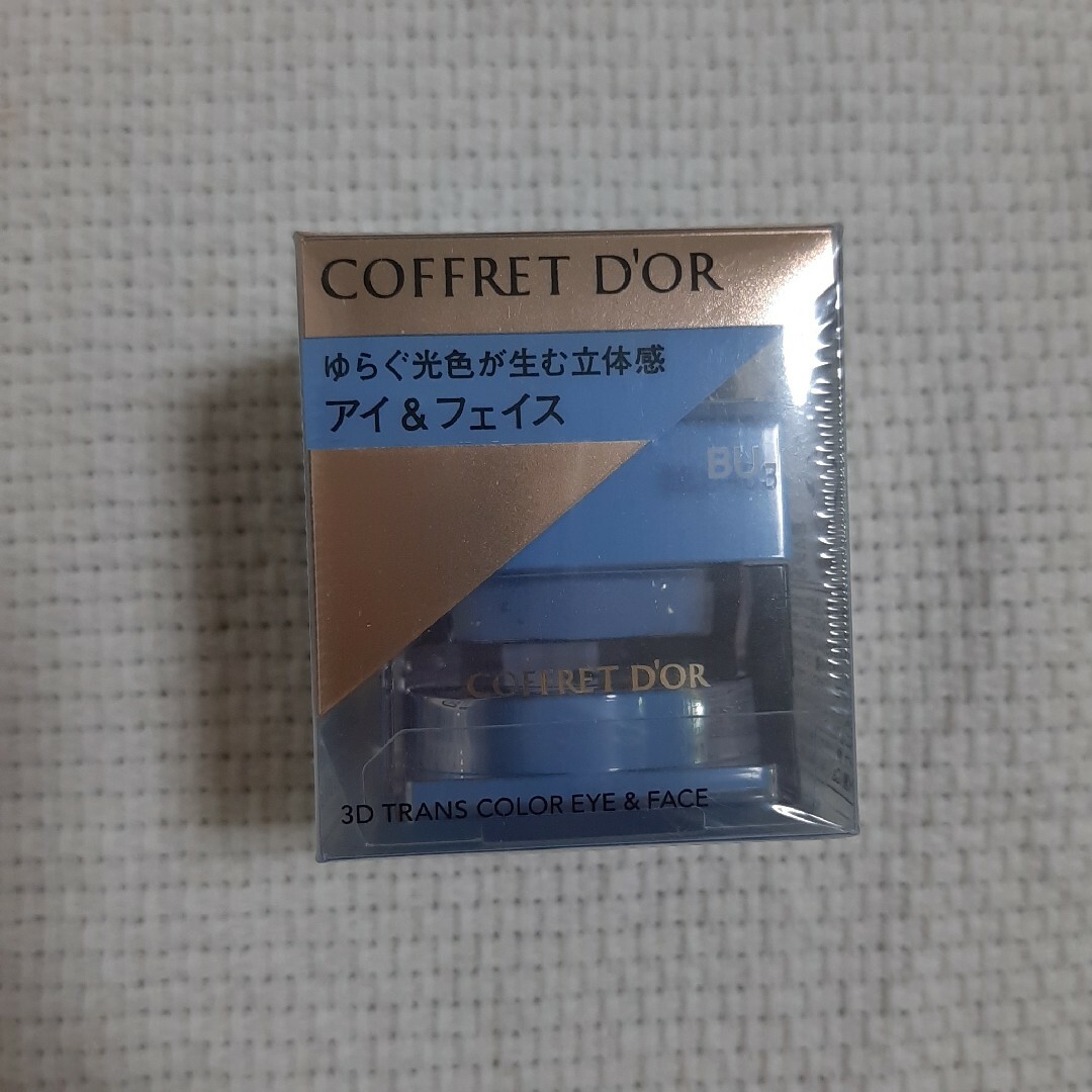 COFFRET D'OR(コフレドール)のコフレドール 3Dトランスカラー アイ＆フェイス BU-63 ラグーン(3.3… コスメ/美容のベースメイク/化粧品(アイシャドウ)の商品写真