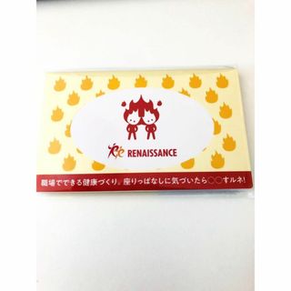 【新品♡送料無料】ルネサンス  オリジナル　ノベルティ　付箋　ふせん(オフィス用品一般)