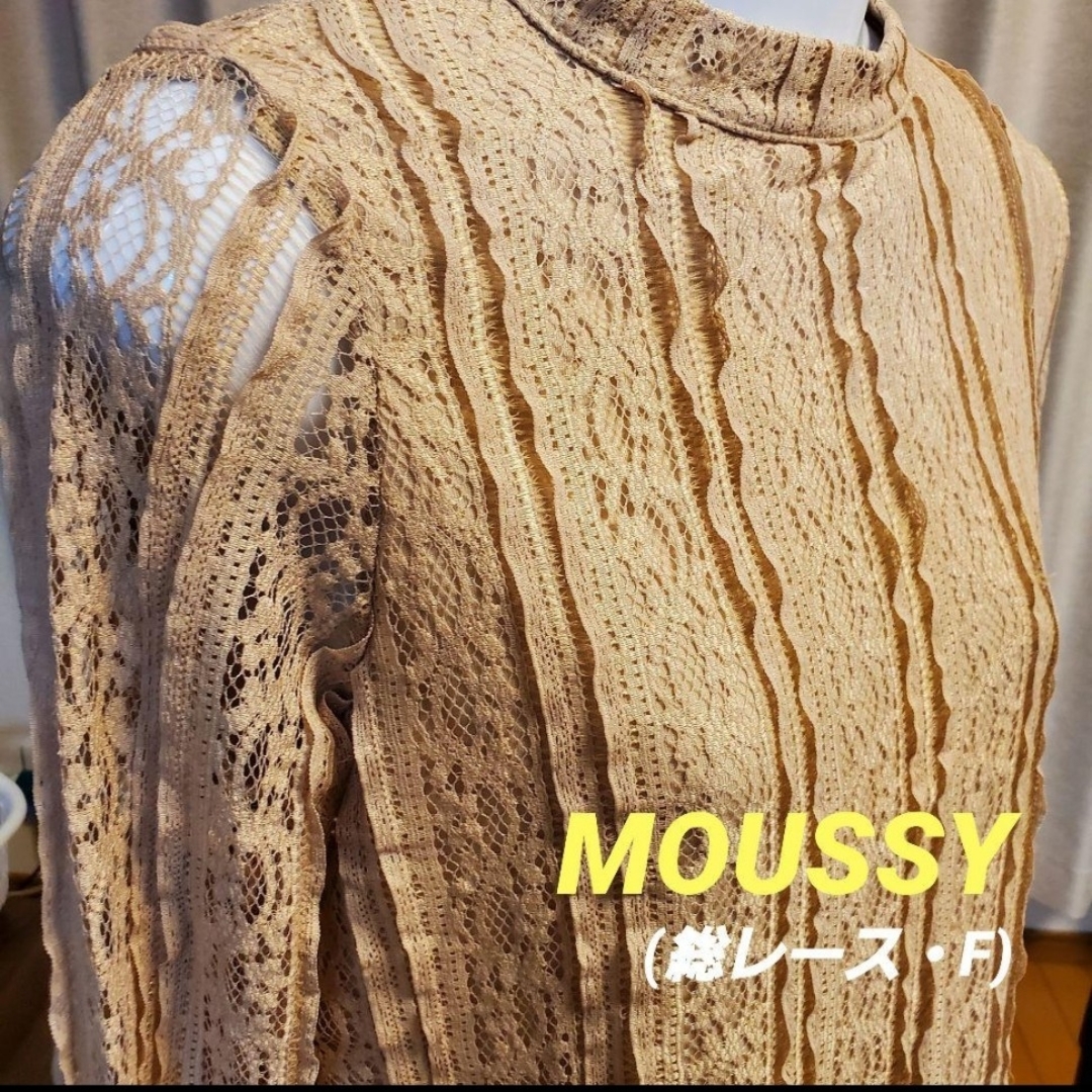 moussy(マウジー)の【再☆お値下げ】MOUSSY☆レーストップス(ベージュ・F) レディースのトップス(シャツ/ブラウス(長袖/七分))の商品写真