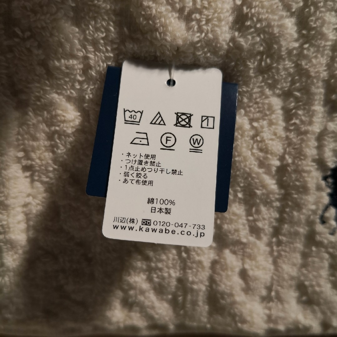 POLO RALPH LAUREN(ポロラルフローレン)のPOLO RALPH LAUREN タオルハンカチ 2枚セット メンズのファッション小物(ハンカチ/ポケットチーフ)の商品写真