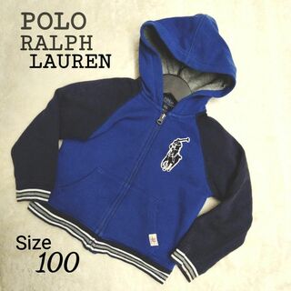 ポロラルフローレン(POLO RALPH LAUREN)の美品 ポロラルフローレン パーカー ブルー ホースマーク ロゴ 100 [AP](その他)