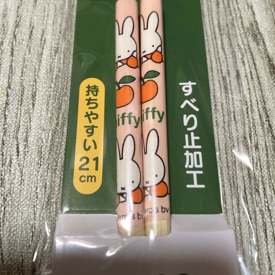 miffy(ミッフィー)のミッフィー　お箸 インテリア/住まい/日用品のキッチン/食器(カトラリー/箸)の商品写真