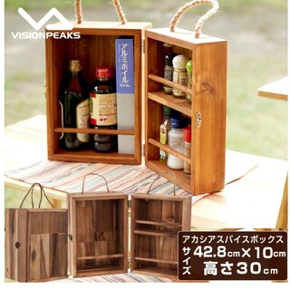 スパイスボックス 木製 調味料ケース アカシアスパイスボックス(収納/キッチン雑貨)