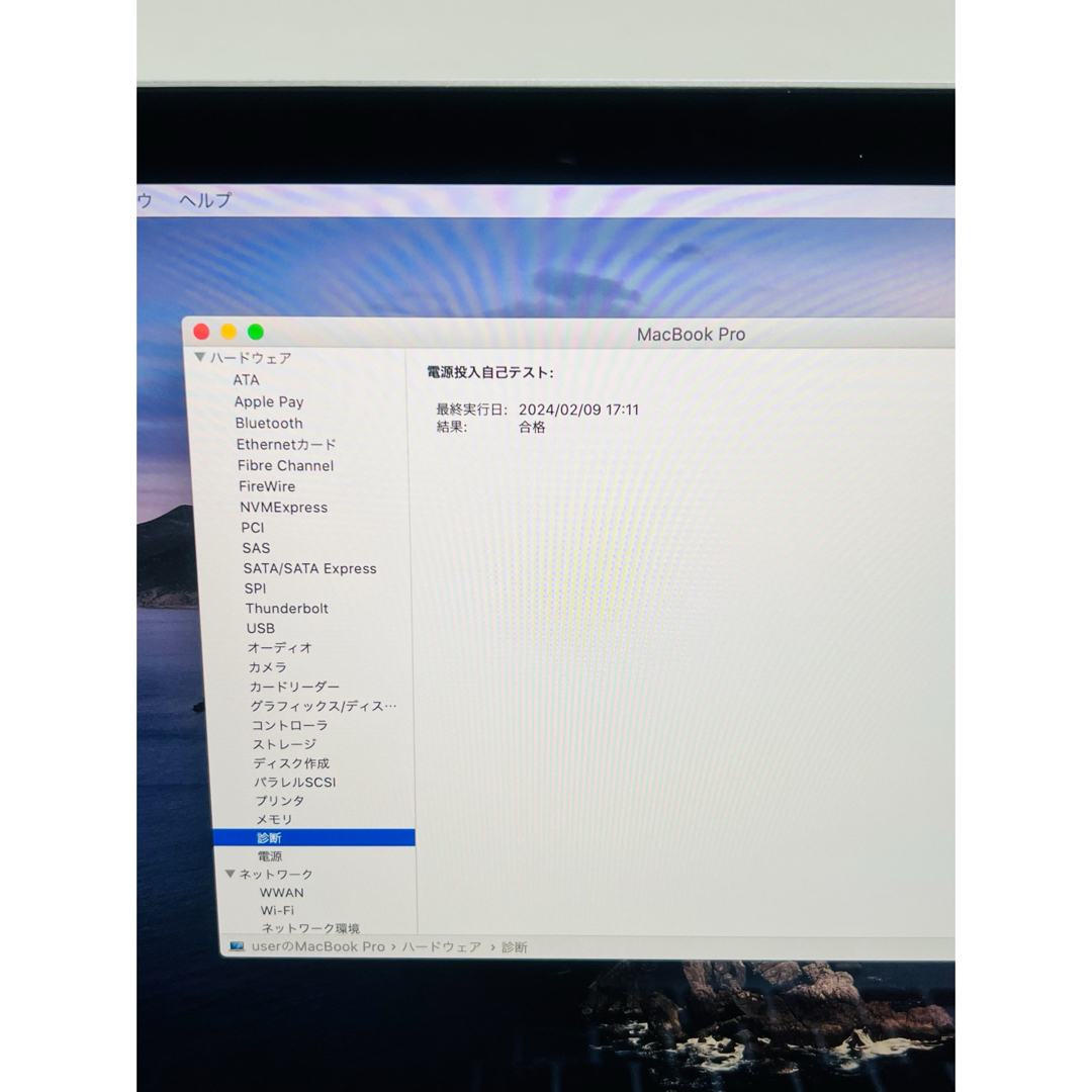 Apple(アップル)のMacBook  Pro 2020 13インチ i7 32GB 1TB アップル スマホ/家電/カメラのPC/タブレット(ノートPC)の商品写真