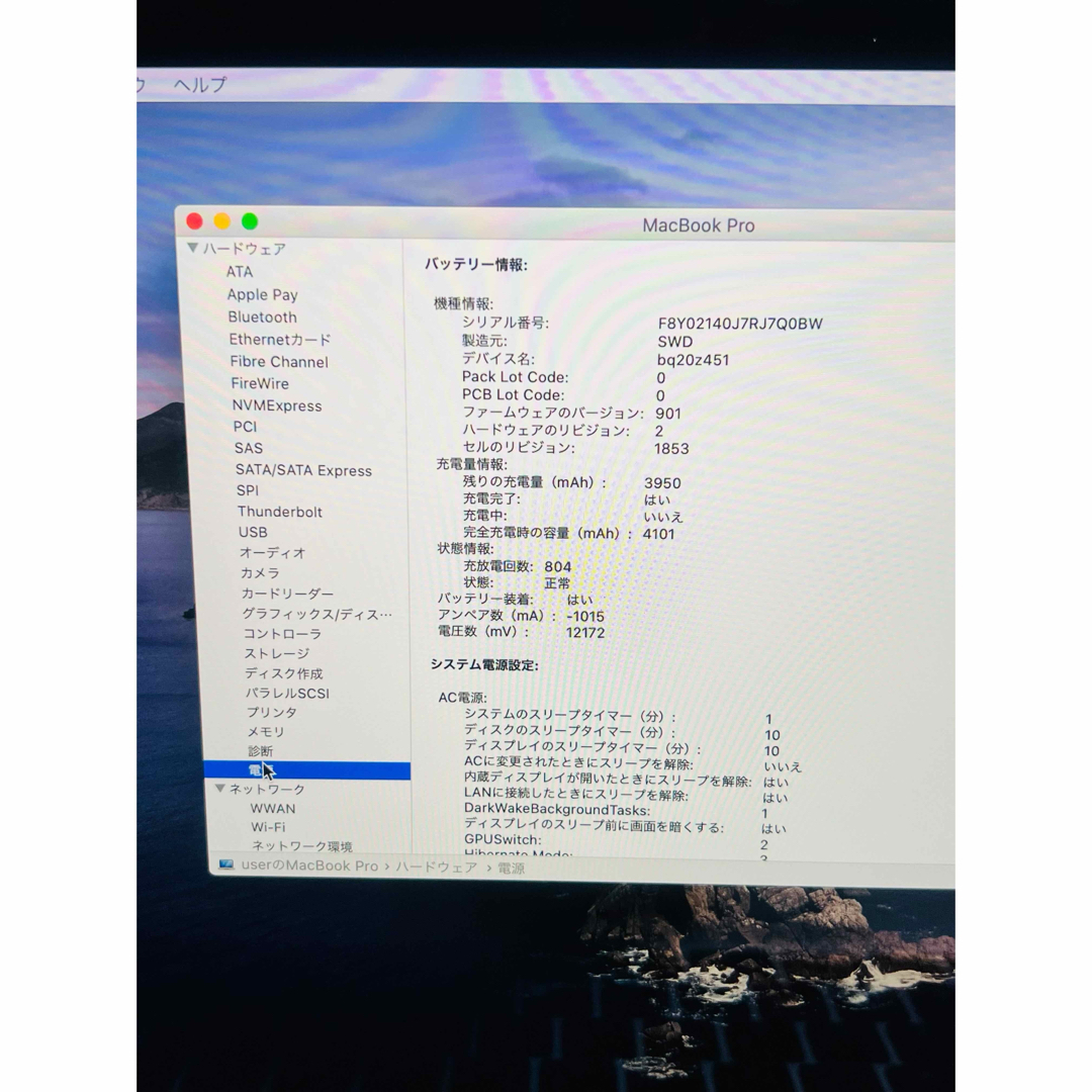 Apple(アップル)のMacBook  Pro 2020 13インチ i7 32GB 1TB アップル スマホ/家電/カメラのPC/タブレット(ノートPC)の商品写真