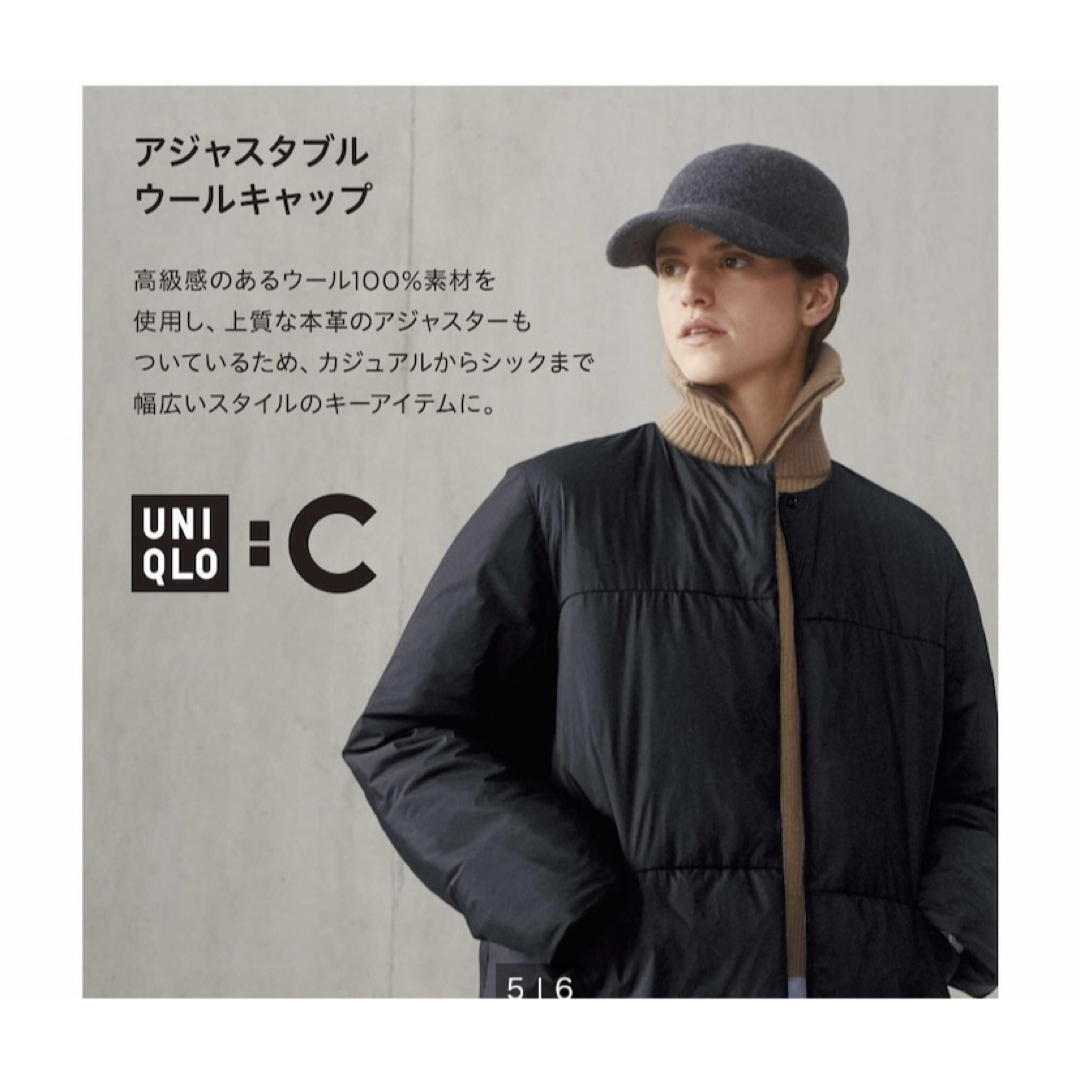 UNIQLO(ユニクロ)の新品　ユニクロC UNIQLO C アジャスタブルウールキャップ　 ブラック レディースの帽子(キャップ)の商品写真