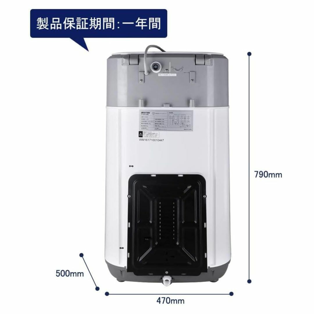 BESTEK 洗濯機 小型洗濯機 コンパクト洗濯機 全自動 縦型 洗濯容量 3. スマホ/家電/カメラの生活家電(洗濯機)の商品写真