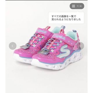 スケッチャーズ(SKECHERS)のSKECHERS 光るスニーカー (スニーカー)