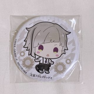 ◎ 文豪ストレイドッグス アニメイト ポイント交換景品 缶バッジ 中島敦(バッジ/ピンバッジ)