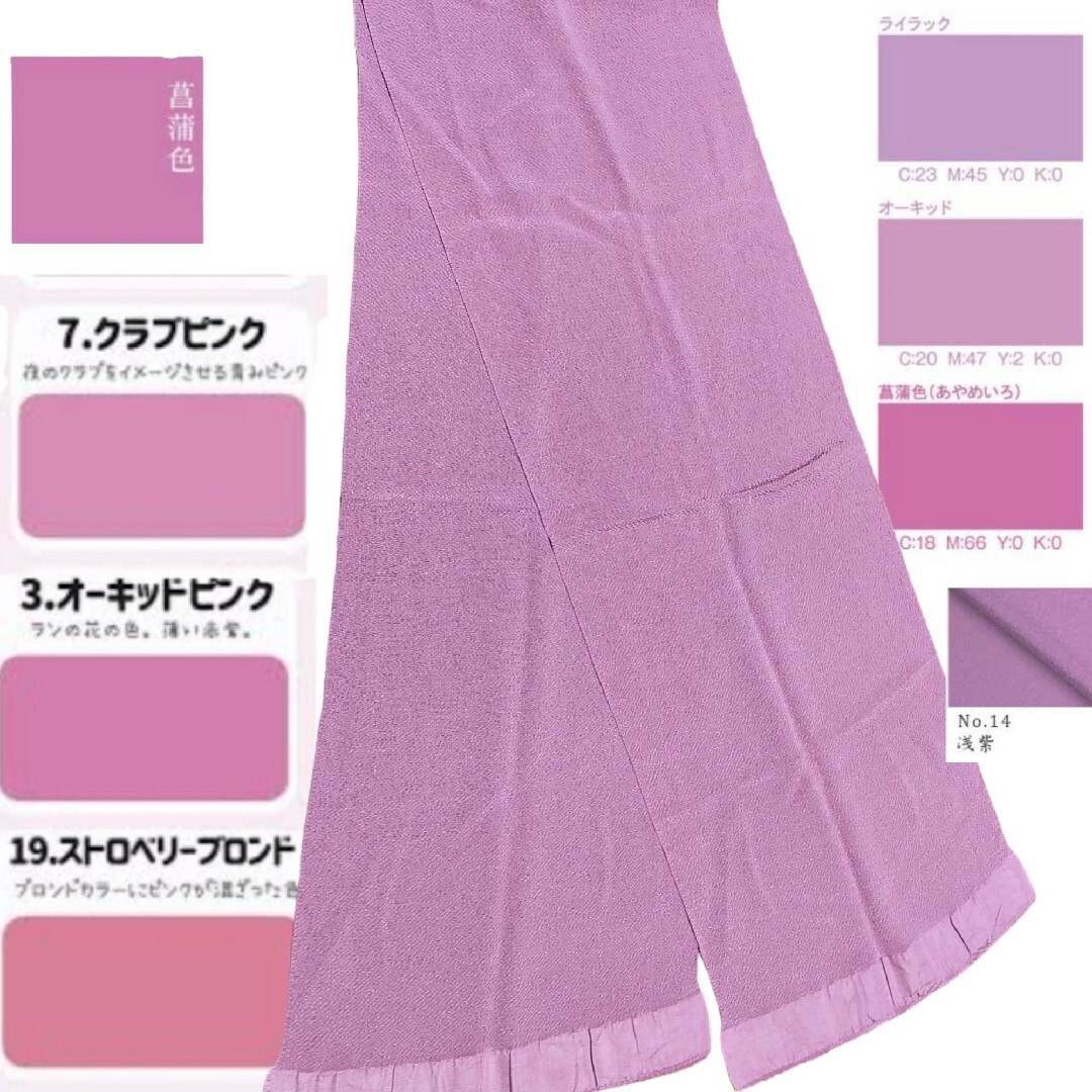 帯揚げ正絹無地単色1色縮緬ちりめん166cm29.5cm薄赤紫ピンク味の 帯揚げ正絹無地単色1色縮緬ちりめん166cm29.5cm薄赤紫ピンク味の