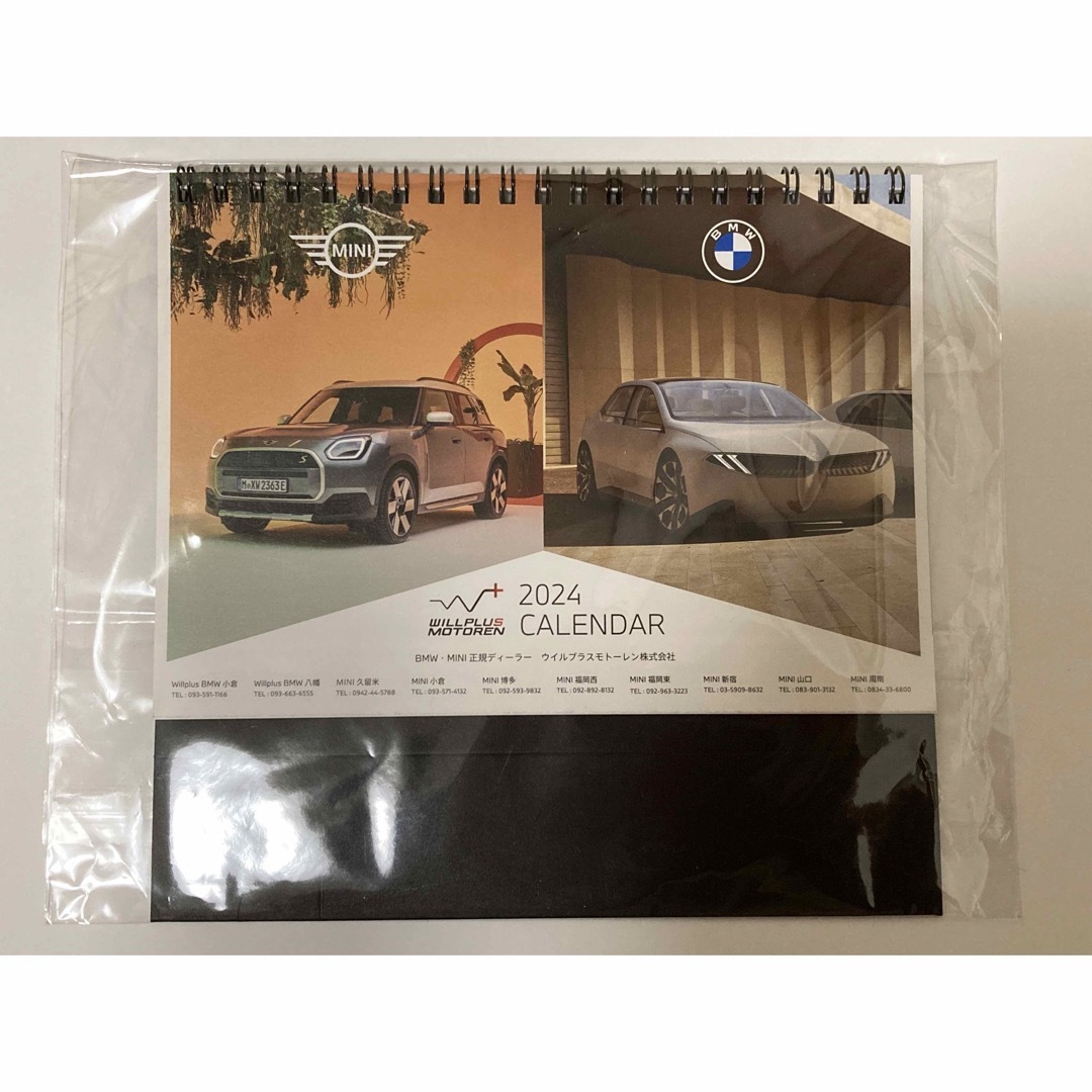 BMW(ビーエムダブリュー)のBMW・MINI 卓上カレンダー2024（新品未開封） インテリア/住まい/日用品の文房具(カレンダー/スケジュール)の商品写真