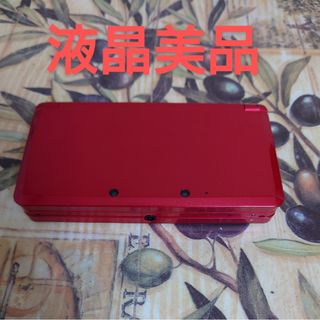 ニンテンドー3DS(ニンテンドー3DS)のニンテンドー3DS レッド(携帯用ゲーム機本体)