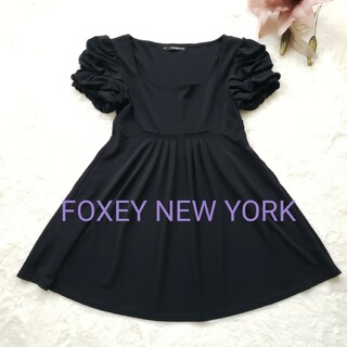 フォクシーニューヨーク(FOXEY NEW YORK)の美品FOXEY NEW YORK パフスリーブプリーツチュニック ブラック(チュニック)