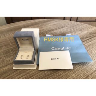 カナルヨンドシー(canal４℃)のCanal ４℃ K10 ホワイトゴールド　ピアス(ピアス)