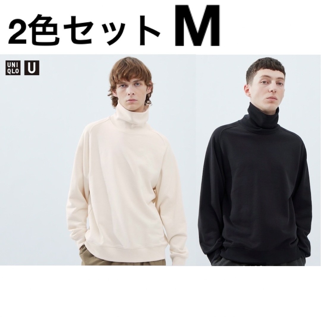 UNIQLO - ユニクロ UNIQLO U スウェットタートルネックシャツ（長袖 ...