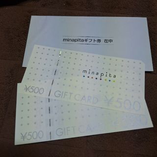 minapita ミナピタ ギフトカード ギフト券 1000円分 500円×2枚(ショッピング)